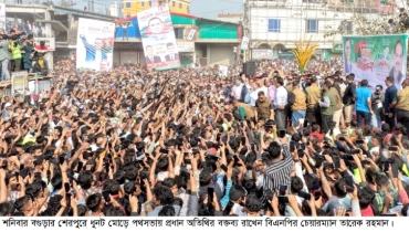 নির্বাচনে ধানের শীষকে জয়যুক্ত করুন -তারেক রহমান